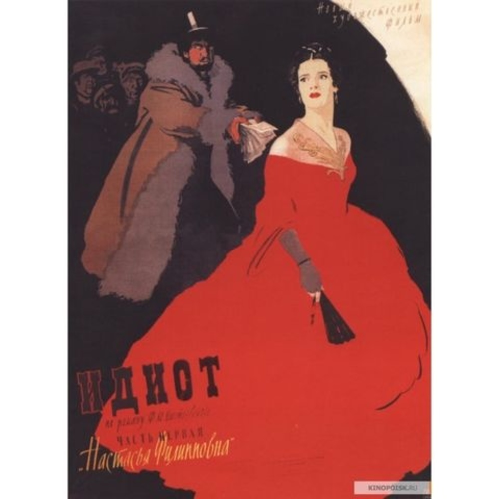 Meet your Posher, Galina